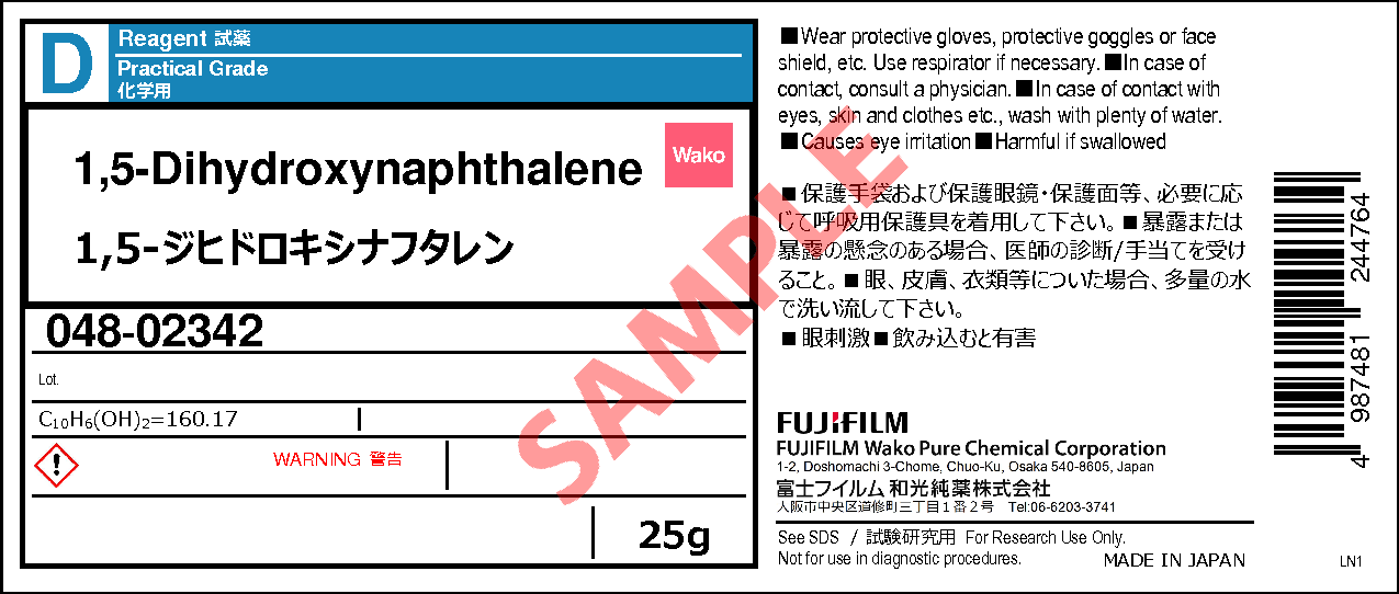 83 56 7 1 5 ジヒドロキシナフタレン 1 5 Dihydroxynaphthalene 048 02342 詳細情報 試薬 富士フイルム和光純薬