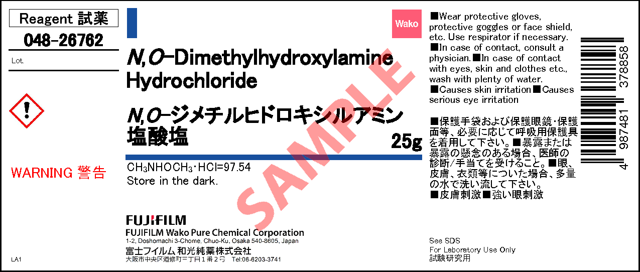 6638 79 5 N O ジメチルヒドロキシルアミン塩酸塩 N O Dimethylhydroxylamine Hydrochloride 048 詳細情報 試薬 富士フイルム和光純薬