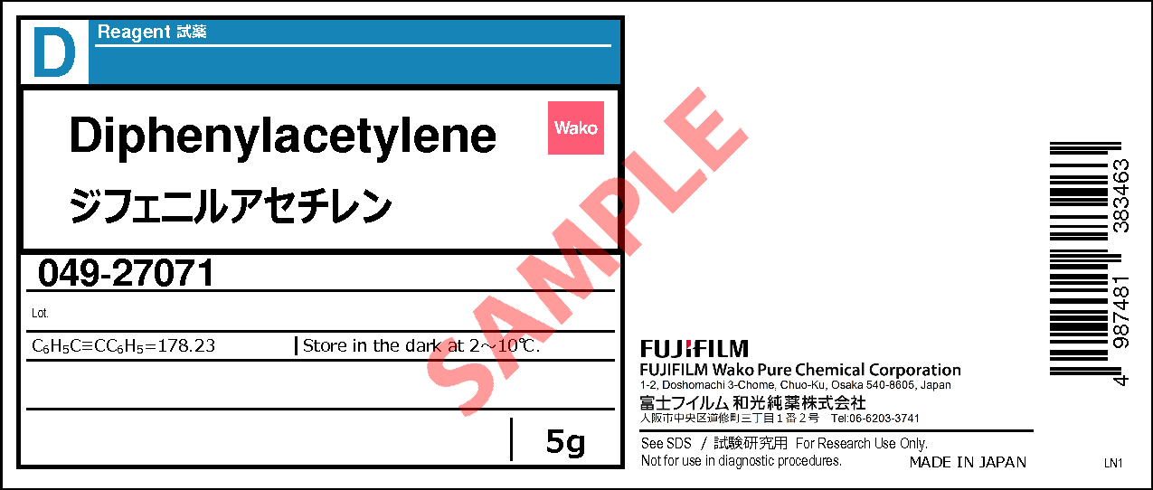 501-65-5・ジフェニルアセチレン・Diphenylacetylene・049-27071【詳細情報】｜試薬-富士フイルム和光純薬