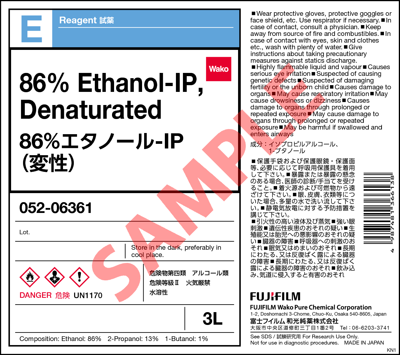 86%エタノール-IP(変性)・86% Ethanol-IP, Denaturated・052-06361 