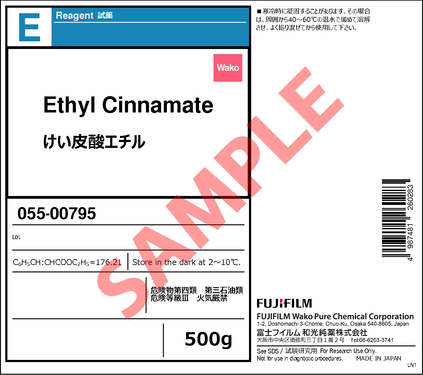 新品本物 キラル医薬品・医薬中間体の開発(ファインケミカルシリーズ