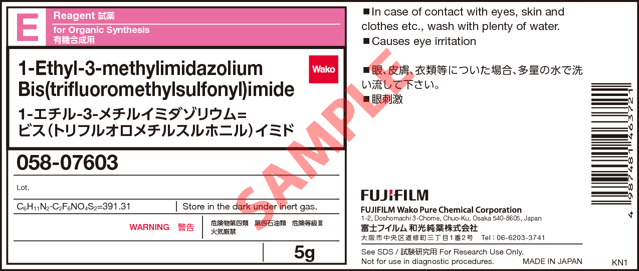 日本最大級の品揃え 8-5352-79 ガス検知管 188U 酢酸イソペンチル