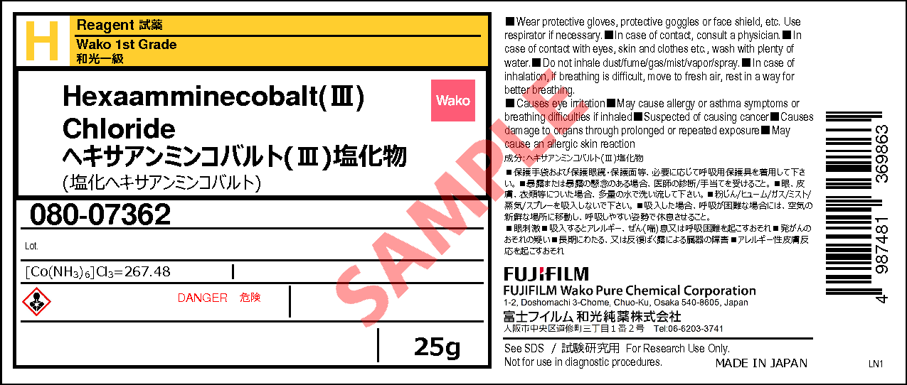 1 Hexaamminecobalt Iii Chloride 0 080 Detail Information Laboratory Chemicals Fujifilm Wako Chemicals U S A Corporation