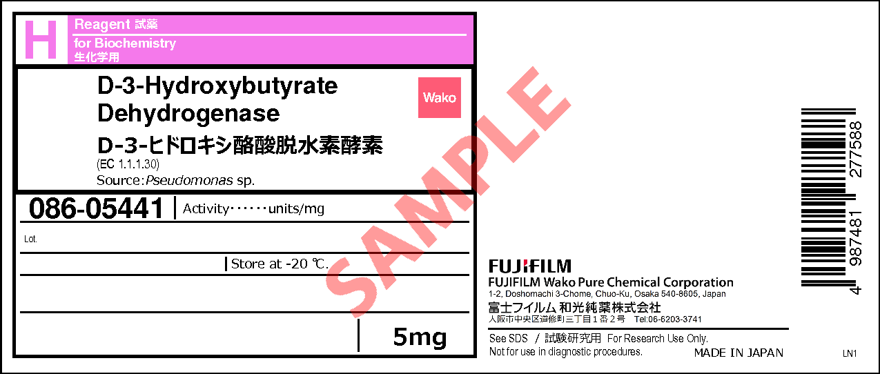 9028 38 0 D 3 ヒドロキシ酪酸脱水素酵素 D 3 Hydroxybutyrate Dehydrogenase 086 詳細情報 試薬 富士フイルム和光純薬