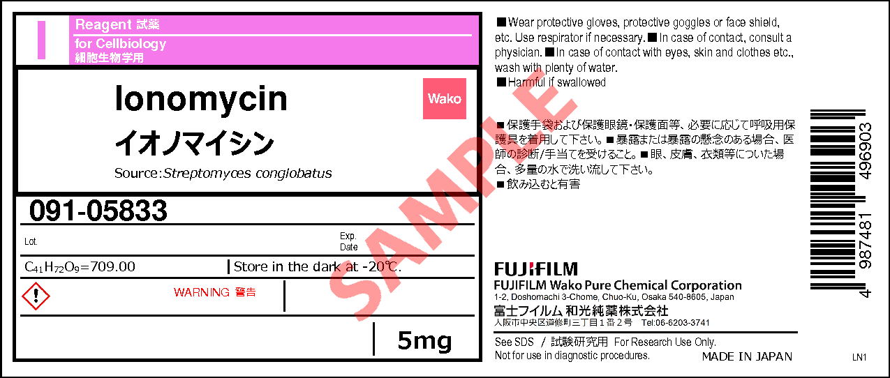 56092-81-0・イオノマイシン・Ionomycin・095-05831・091-05833【詳細 