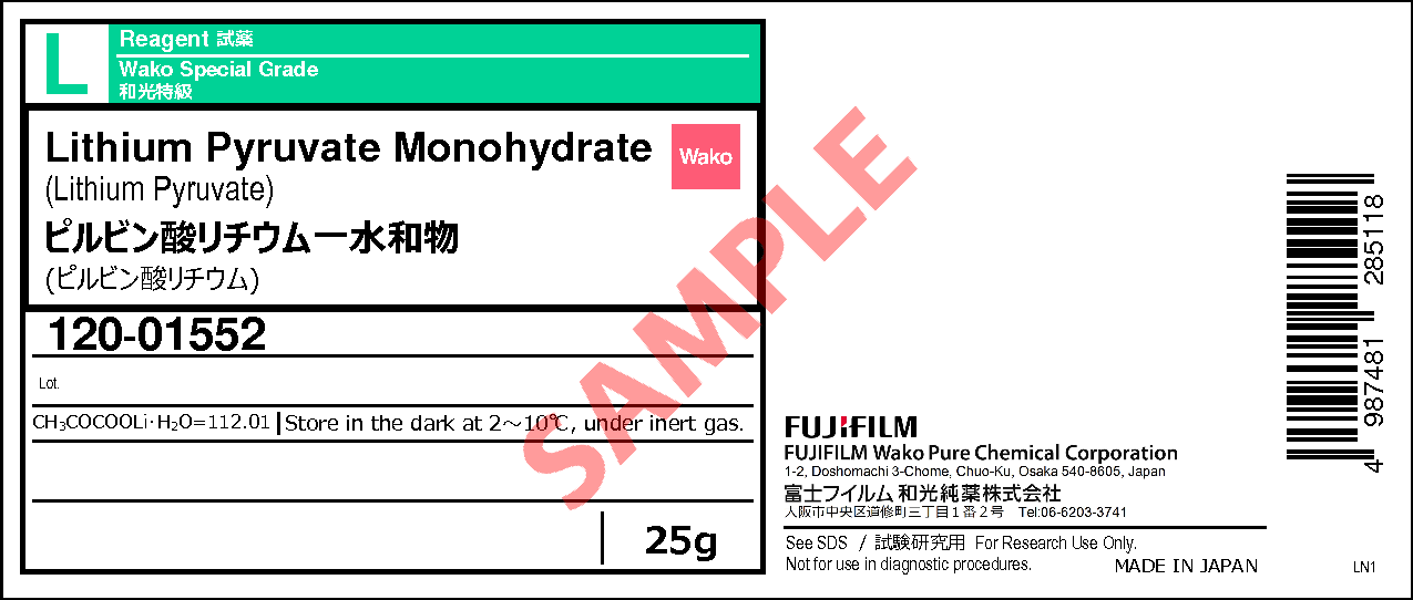 2922-61-4・ピルビン酸リチウム一水和物・Lithium Pyruvate