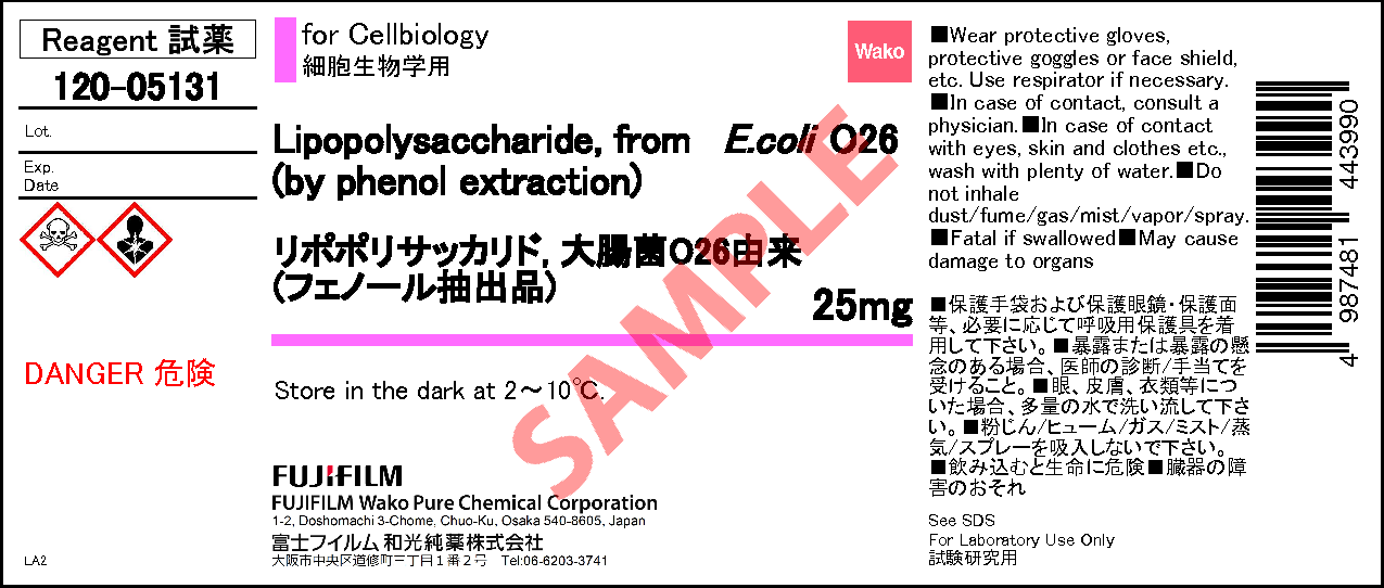 リポポリサッカリド 大腸菌o26由来 フェノール抽出品 Lipopolysaccharide From E Coli O26 By Phenol Extraction 120 05131 詳細情報 ライフサイエンス 試薬 富士フイルム和光純薬