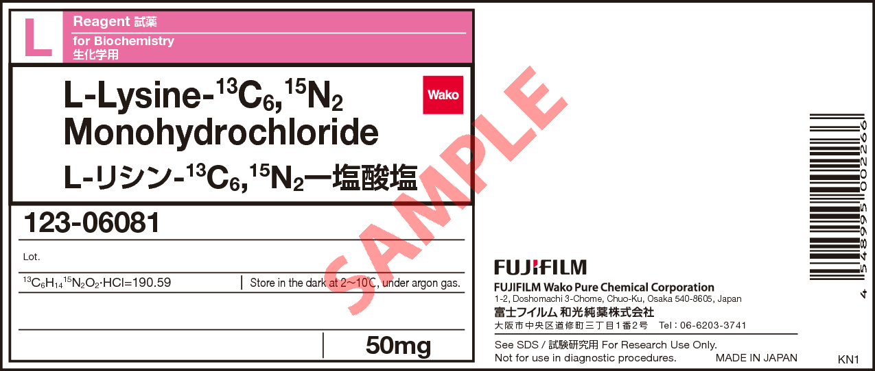 ルベアン酸 99% 50g C2H4N2S2 ジチオオキサミド 有機化合物標本 試薬 試料