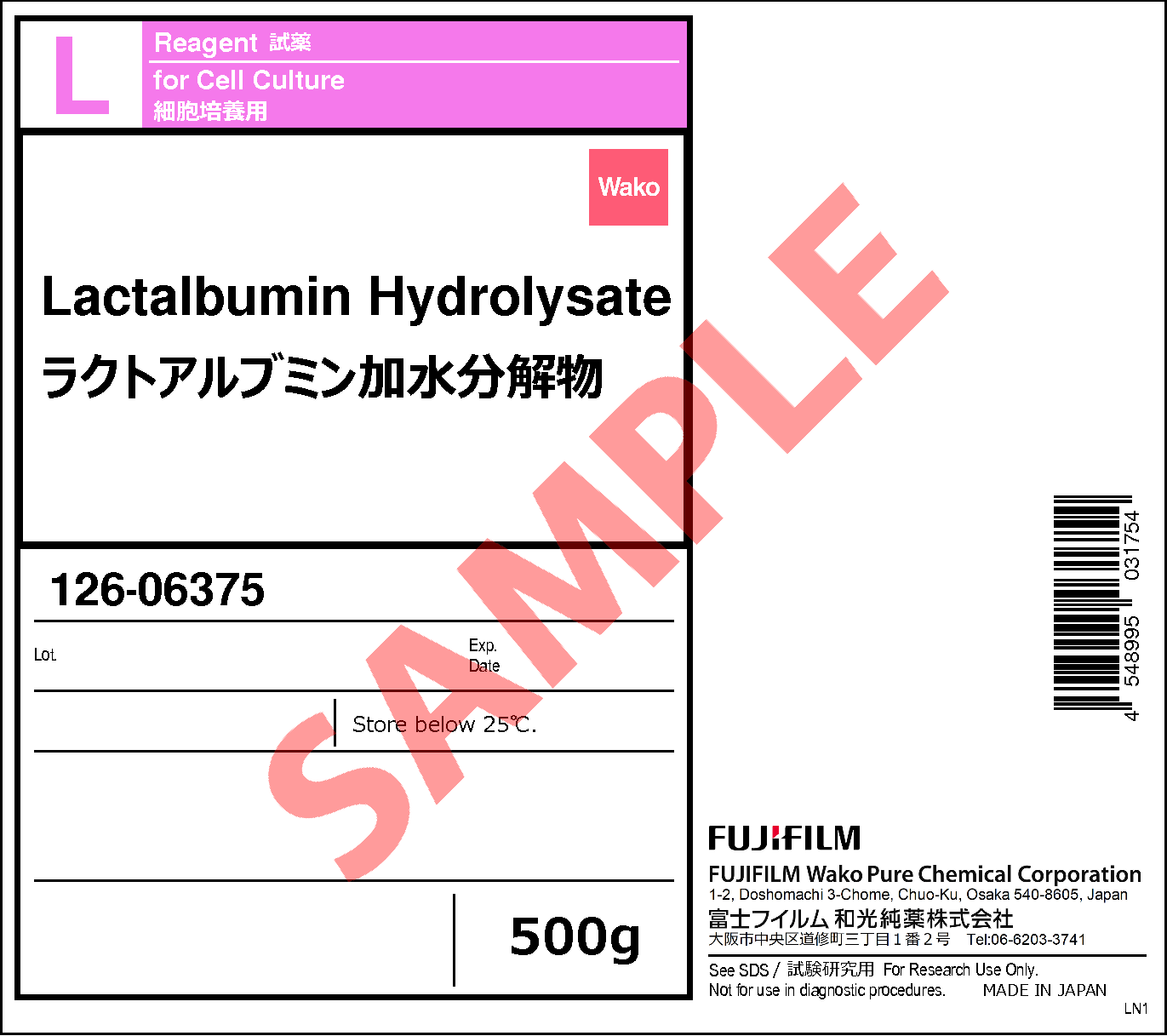 68458-87-7・ラクトアルブミン加水分解物・Lactalbumin Hydrolysate 