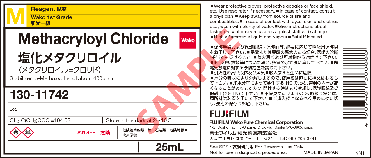 9 46 7 塩化メタクリロイル Methacryloyl Chloride 130 132 134 詳細情報 合成 材料 試薬 富士フイルム和光純薬