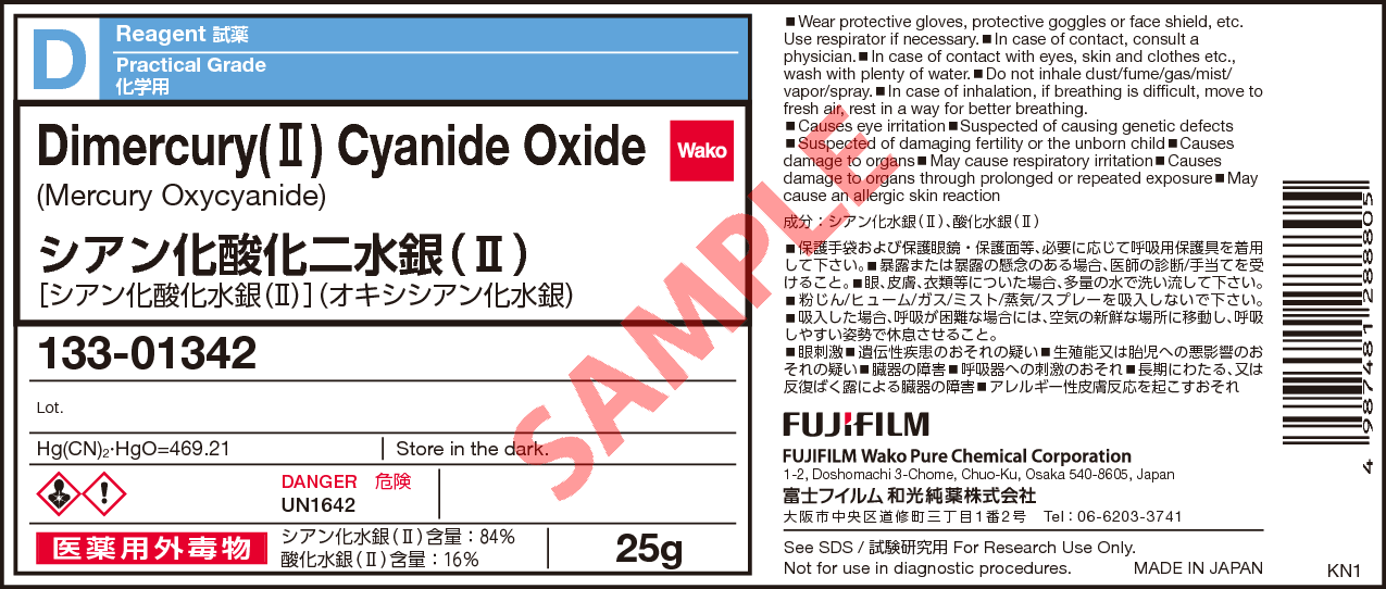 1335 31 5 シアン化酸化二水銀 Ii Dimercury Ii Cyanide Oxide 133 137 詳細情報 試薬 富士フイルム和光純薬