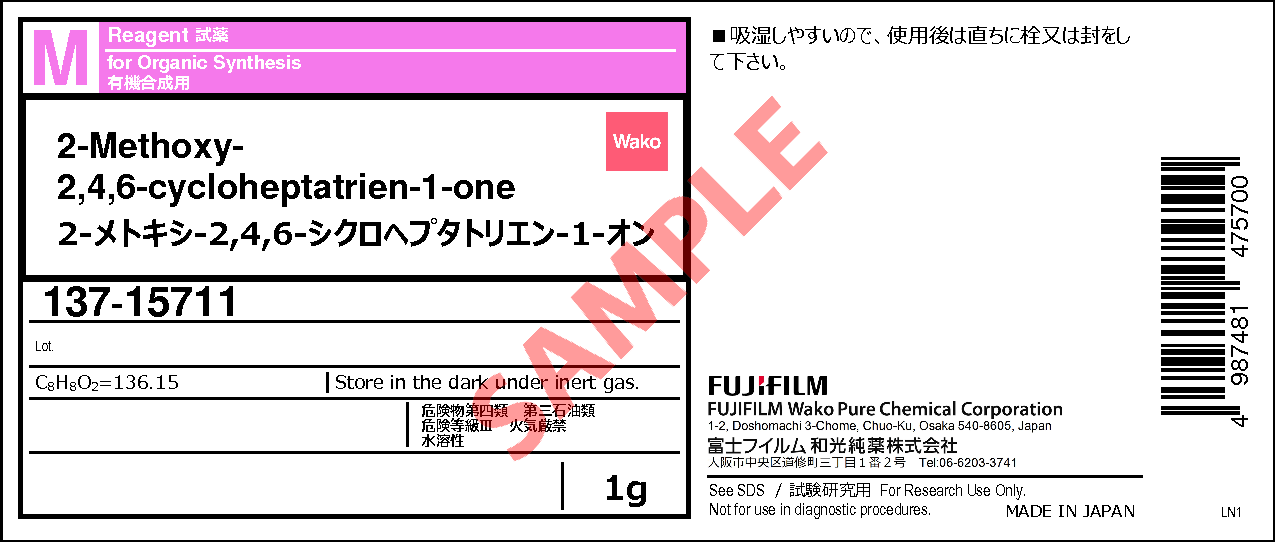 2161 40 2 2 メトキシ 2 4 6 シクロヘプタトリエン 1 オン 2 Methoxy 2 4 6 Cycloheptatrien 1 One 137 詳細情報 試薬 富士フイルム和光純薬