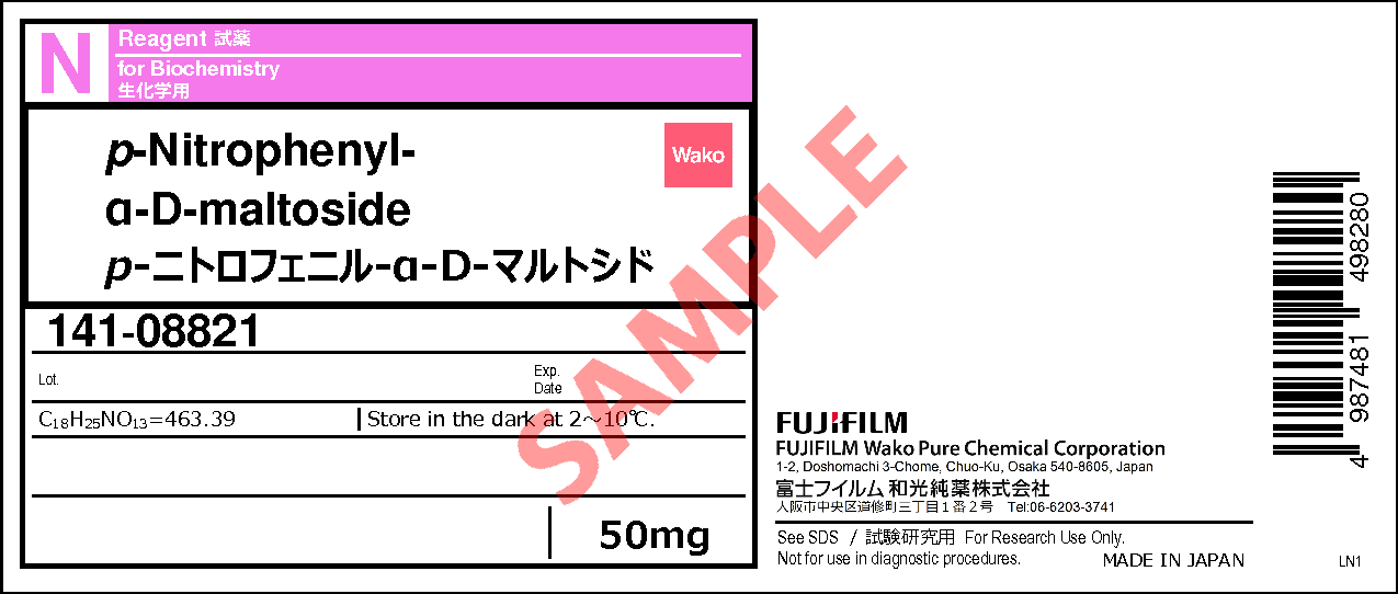 17400-77-0・p-ニトロフェニル-α-D-マルトシド・p-Nitrophenyl-α-D 