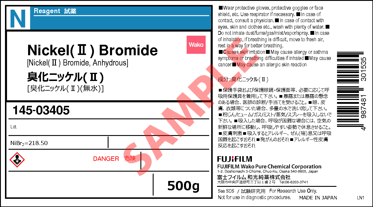 13462-88-9・臭化ニッケル(II) (無水)・Nickel(II) Bromide, Anhydrous 
