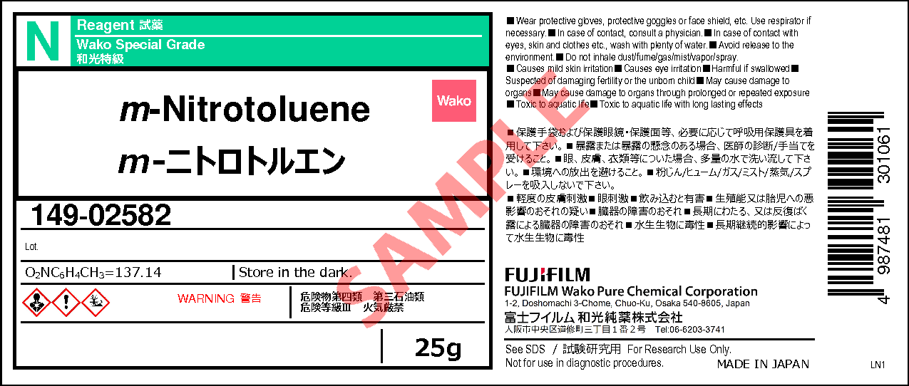 99-08-1・m-ニトロトルエン・m-Nitrotoluene・149-02582・143-02585 