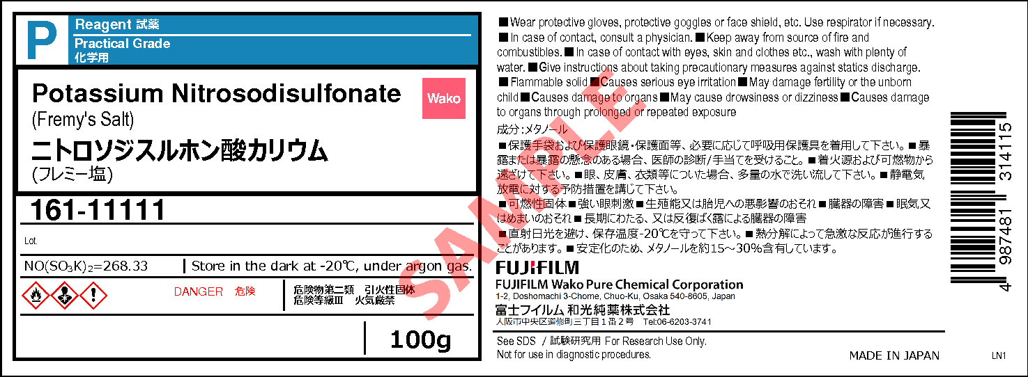 70 0 Potassium Nitrosodisulfonate 169 161 Detail Information Laboratory Chemicals Fujifilm Wako Chemicals U S A Corporation