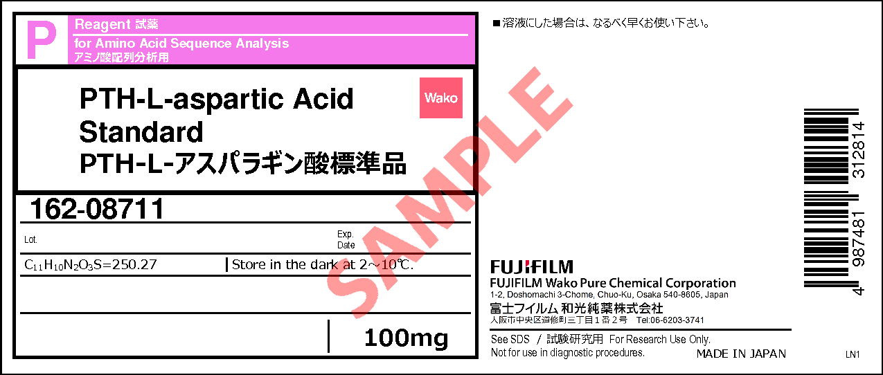 29588-04-3・PTH-L-アスパラギン酸標準品・PTH-L-aspartic Acid