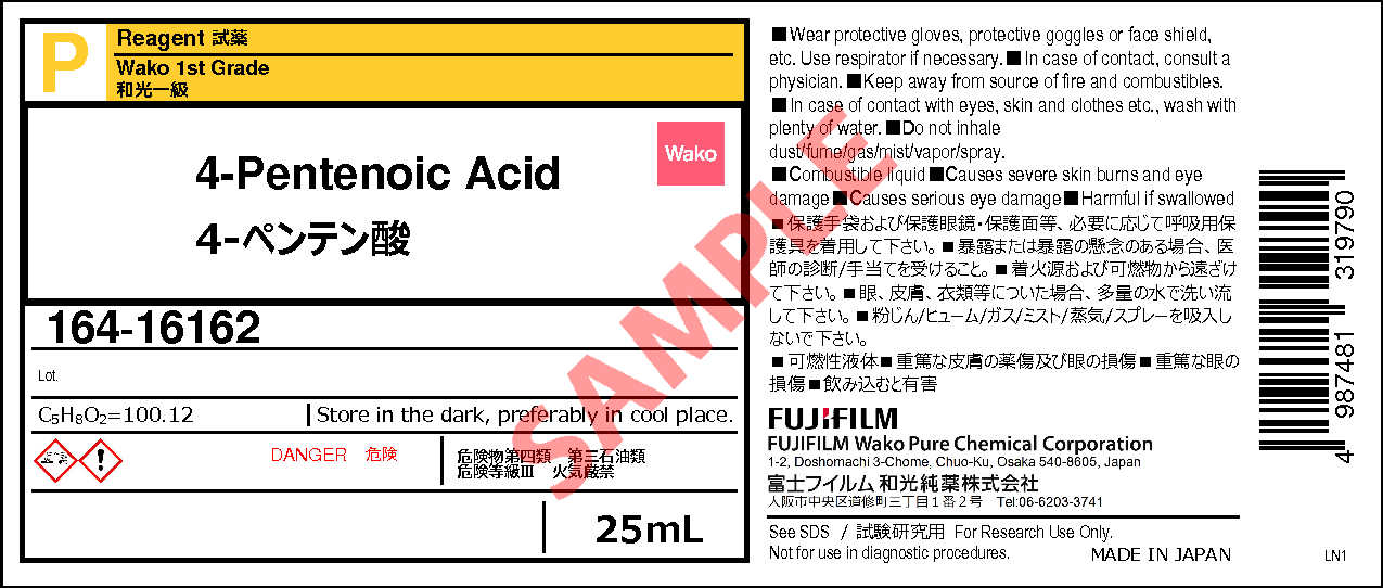 591-80-0・4-ペンテン酸・4-Pentenoic Acid・166-16161・164-16162【詳細情報】｜試薬-富士フイルム和光純薬