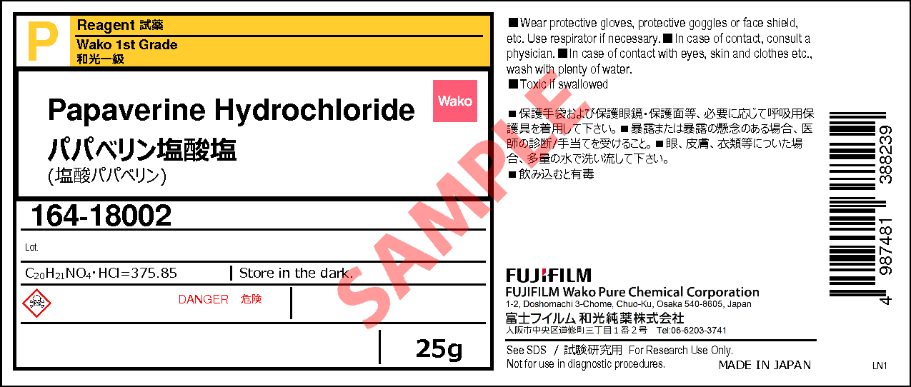 61 25 6 パパベリン塩酸塩 Papaverine Hydrochloride 166 164 詳細情報 分析 ライフサイエンス 試薬 富士フイルム和光純薬