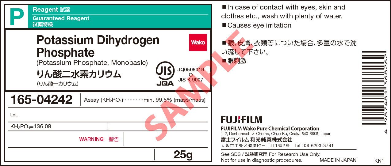 7778 77 0 りん酸二水素カリウム Potassium Dihydrogen Phosphate 163 165 165 167 169 詳細情報 分析 常用試薬 ラボウェア 試薬 富士フイルム和光純薬