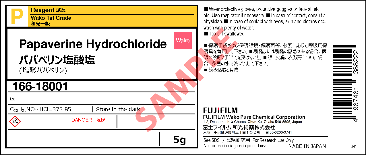 61 25 6 パパベリン塩酸塩 Papaverine Hydrochloride 166 164 詳細情報 ライフサイエンス 分析 試薬 富士フイルム和光純薬