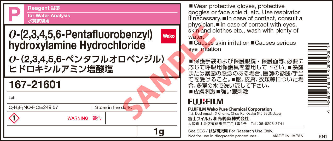 02 9 O 2 3 4 5 6 ペンタフルオロベンジル ヒドロキシルアミン塩酸塩 O 2 3 4 5 6 Pentafluorobenzyl Hydroxylamine Hydrochloride 167 詳細情報 試薬 富士フイルム和光純薬