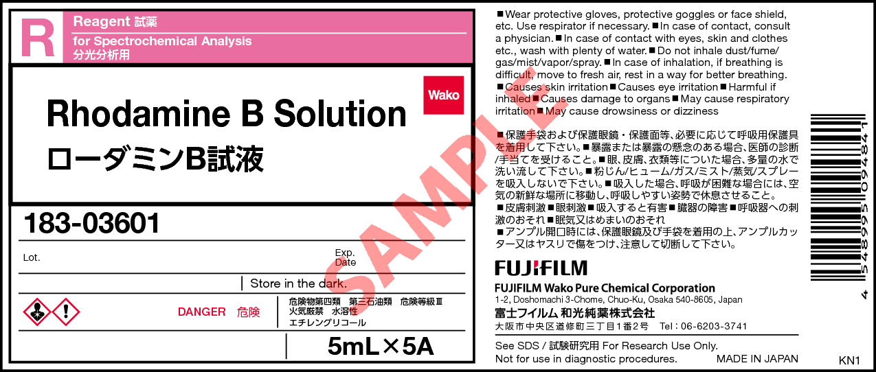 ローダミンB試液・Rhodamine B Solution ・183-03601【詳細情報】｜試薬-富士フイルム和光純薬