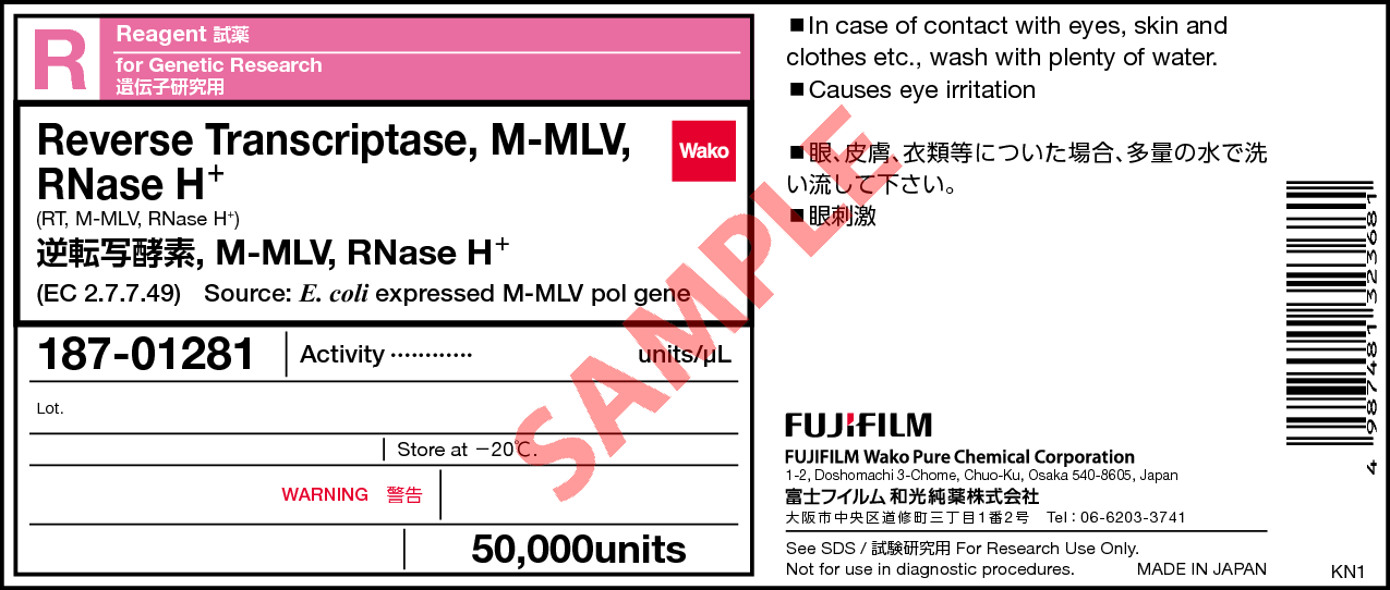 M-MLV Reverse Transcriptase Moloney Murine Leukemia Virus enzyme buffer for  cDNA synthesis 9068-38-6