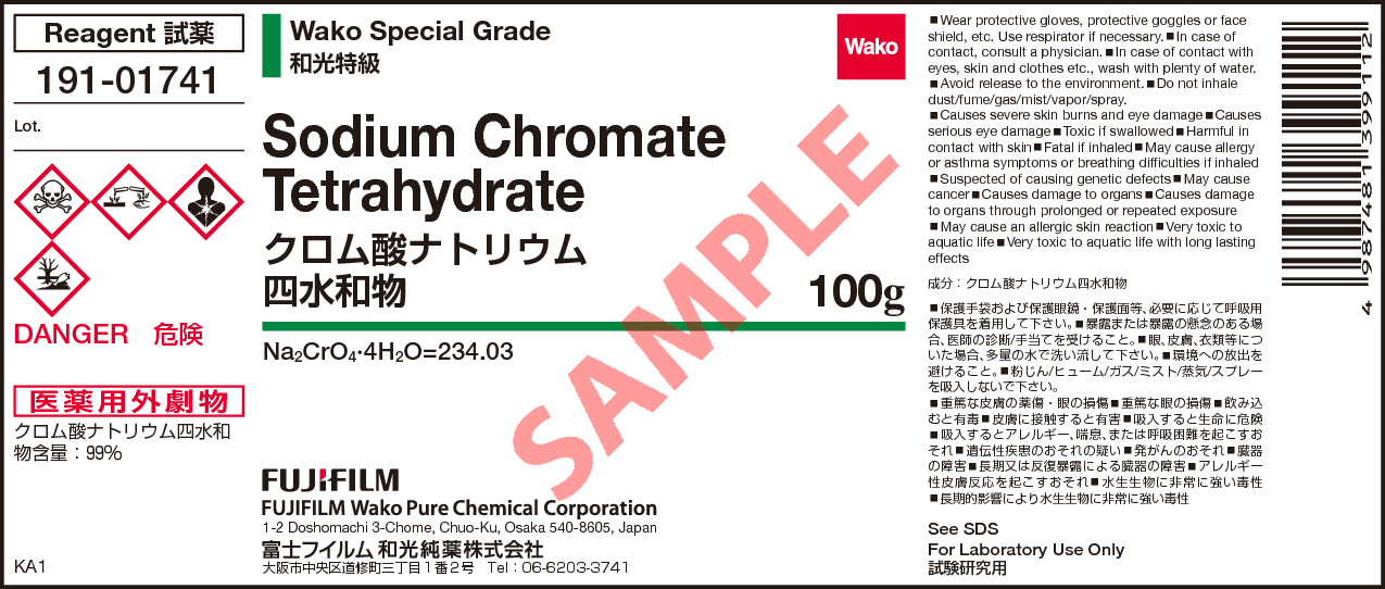 10034-82-9・クロム酸ナトリウム四水和物・Sodium Chromate