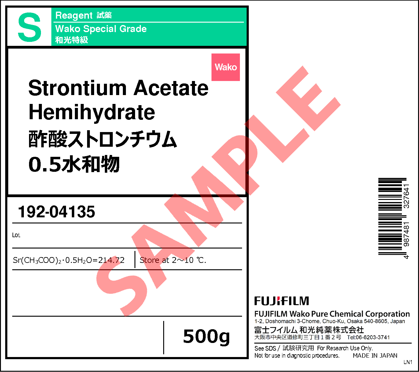 14692-29-6・酢酸ストロンチウム0.5水和物・Strontium Acetate
