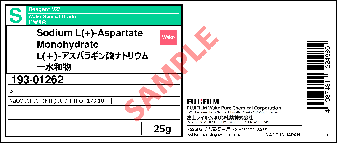 323194-76-9・L(+)-アスパラギン酸ナトリウム一水和物・Sodium L(+ 