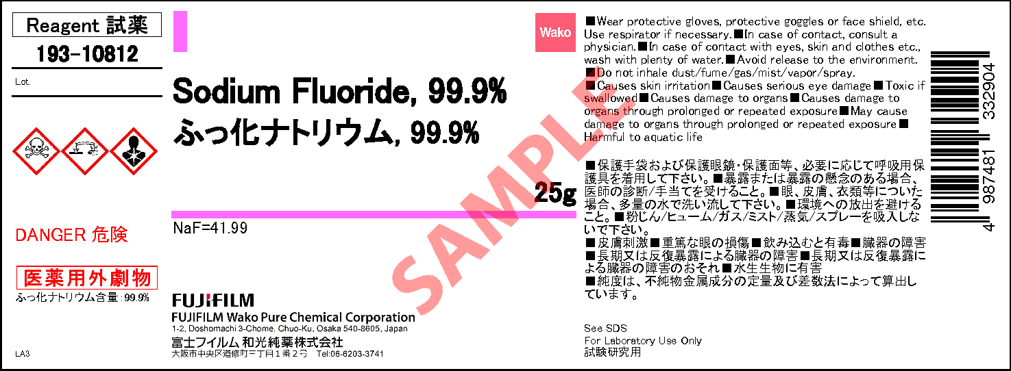 7681 49 4 ふっ化ナトリウム 99 9 Sodium Fluoride 99 9 193 詳細情報 試薬 富士フイルム和光純薬