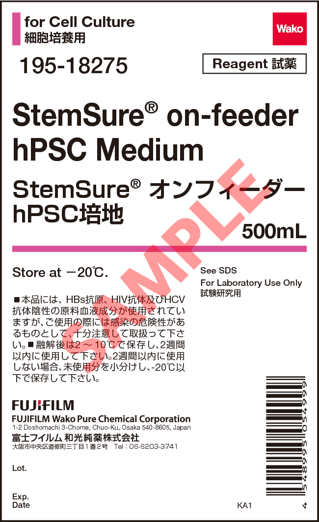 Stemsure On Feeder Hpsc Medium 195 18275 Detail Information