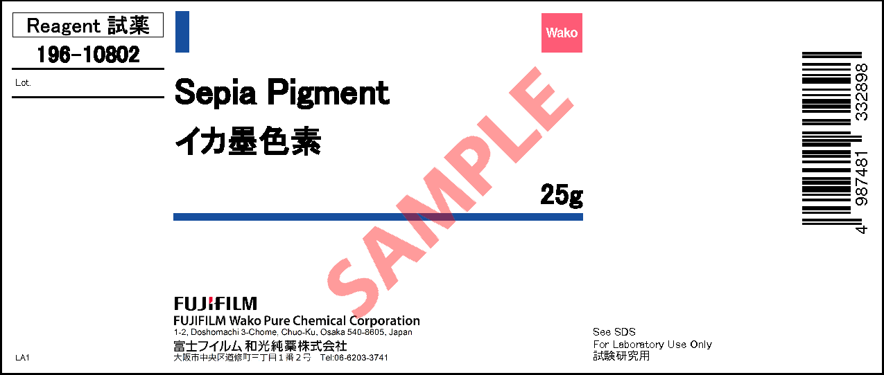 イカ墨色素 Sepia Pigment 196 詳細情報 試薬 富士フイルム和光純薬