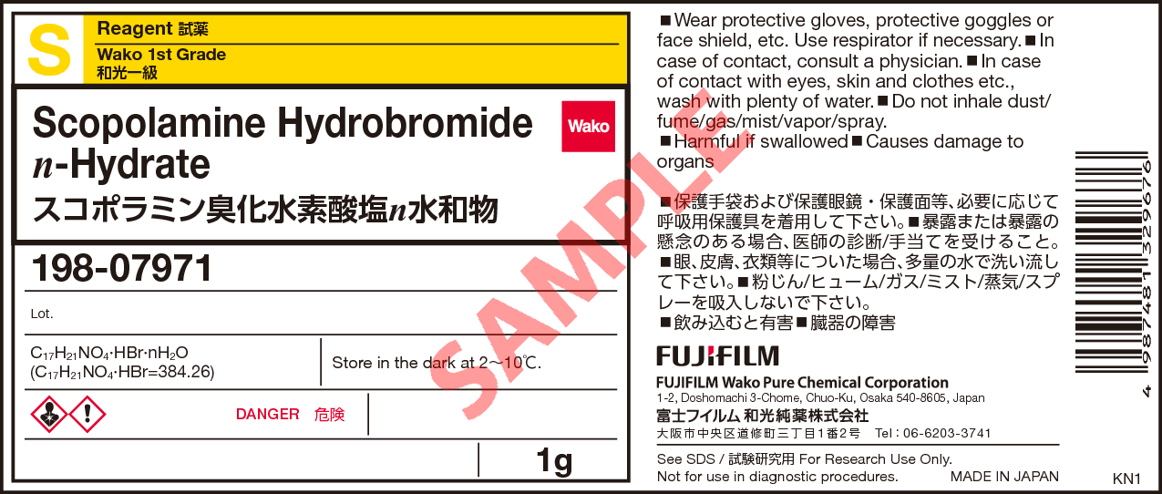 114 49 8 スコポラミン臭化水素酸塩n水和物 Scopolamine Hydrobromide N Hydrate 198 詳細情報 試薬 富士フイルム和光純薬