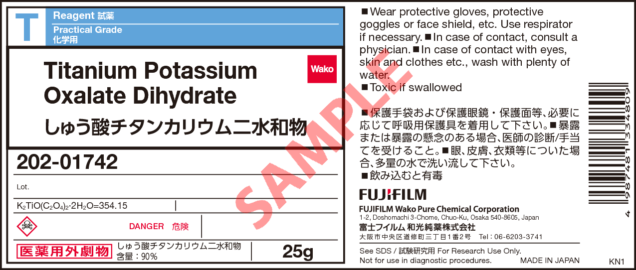 67 6 Titanium Potassium Oxalate Dihydrate 2 6 Detail Information Laboratory Chemicals Fujifilm Wako Chemicals U S A Corporation