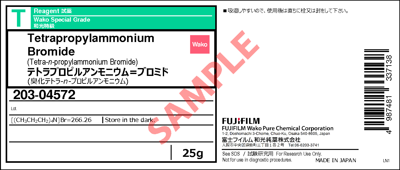 1941-30-6・テトラプロピルアンモニウムブロミド・Tetrapropylammonium 