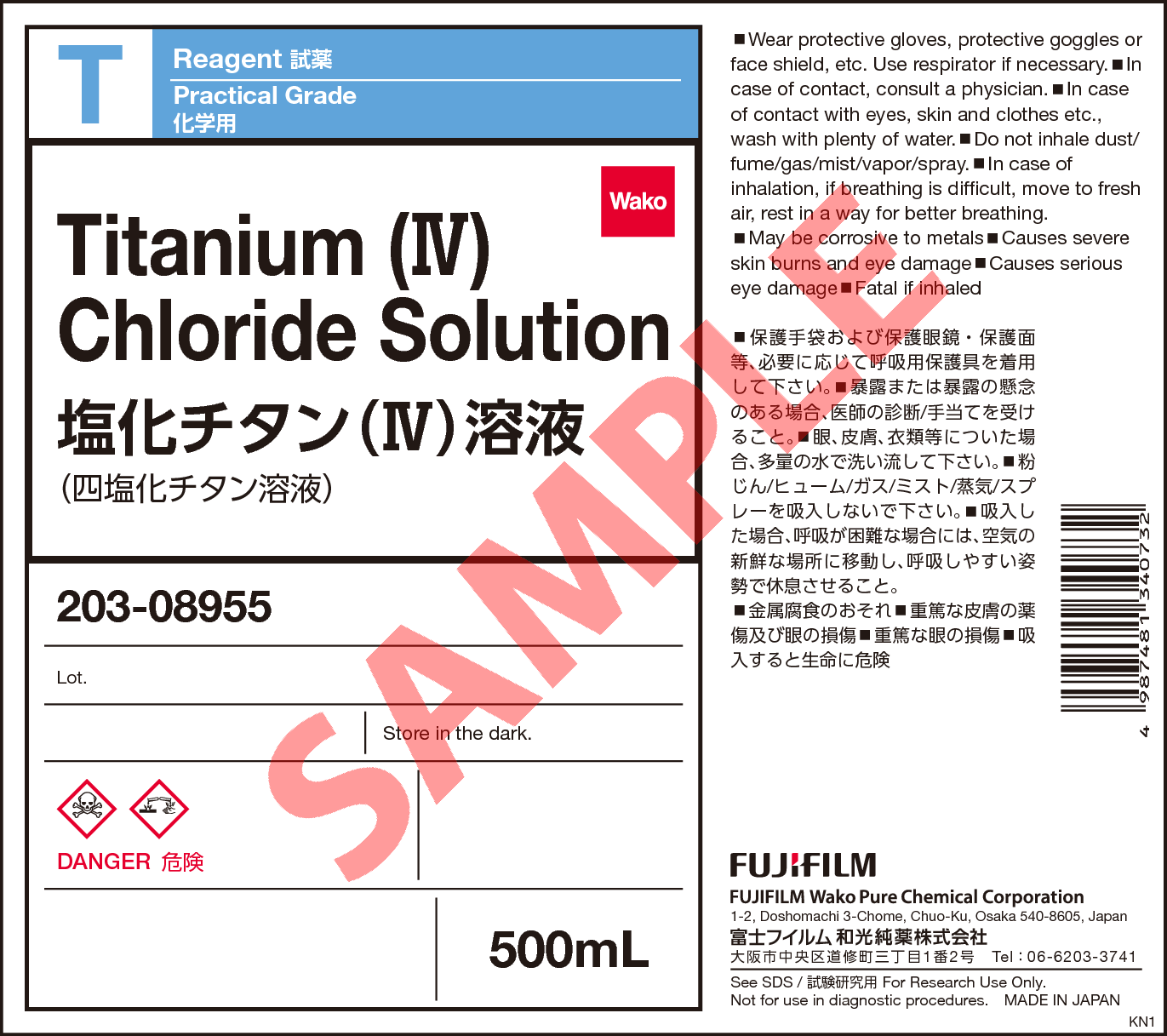 7550-45-0・塩化チタン(IV)溶液・Titanium(IV) Chloride Solution・203