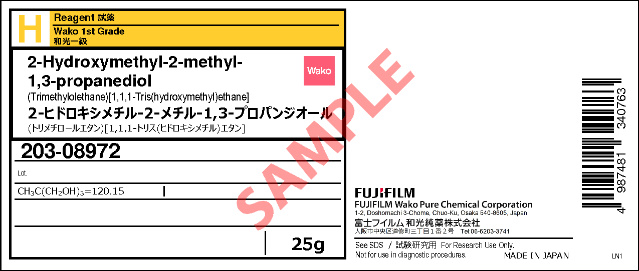 77-85-0・2-ヒドロキシメチル-2-メチル-1,3-プロパンジオール・2-Hydroxymethyl-2-methyl-1,3 -propanediol・203-08972・207-08975【詳細情報】｜試薬-富士フイルム和光純薬