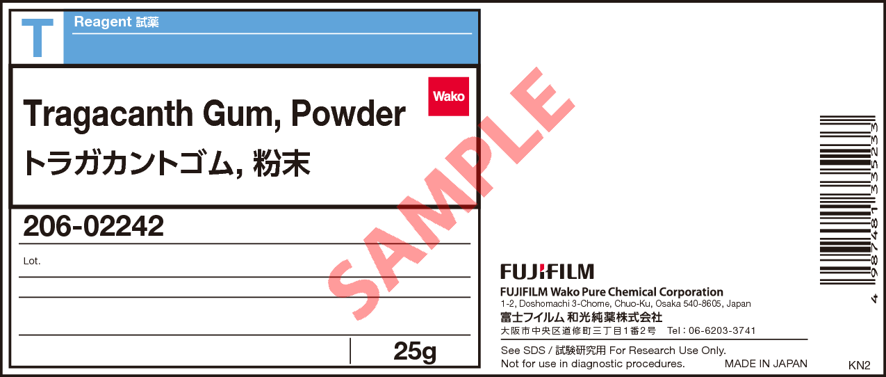 9000-65-1・トラガカントゴム, 粉末・Tragacanth Gum, Powder・206