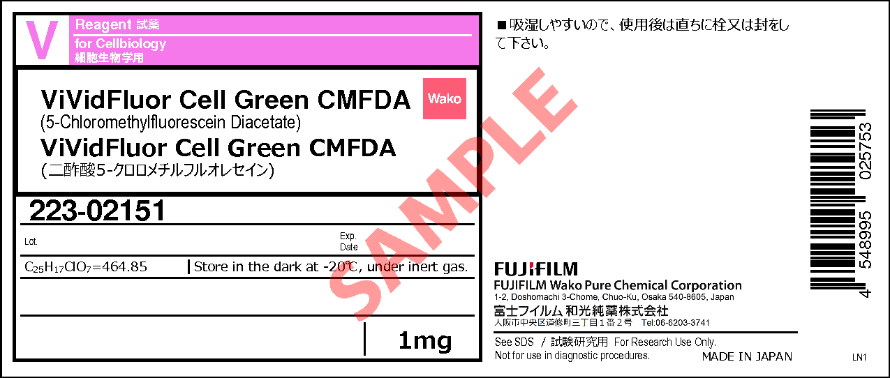 136832-63-8・ViVidFluor Cell Green CMFDA・ViVidFluor Cell Green 