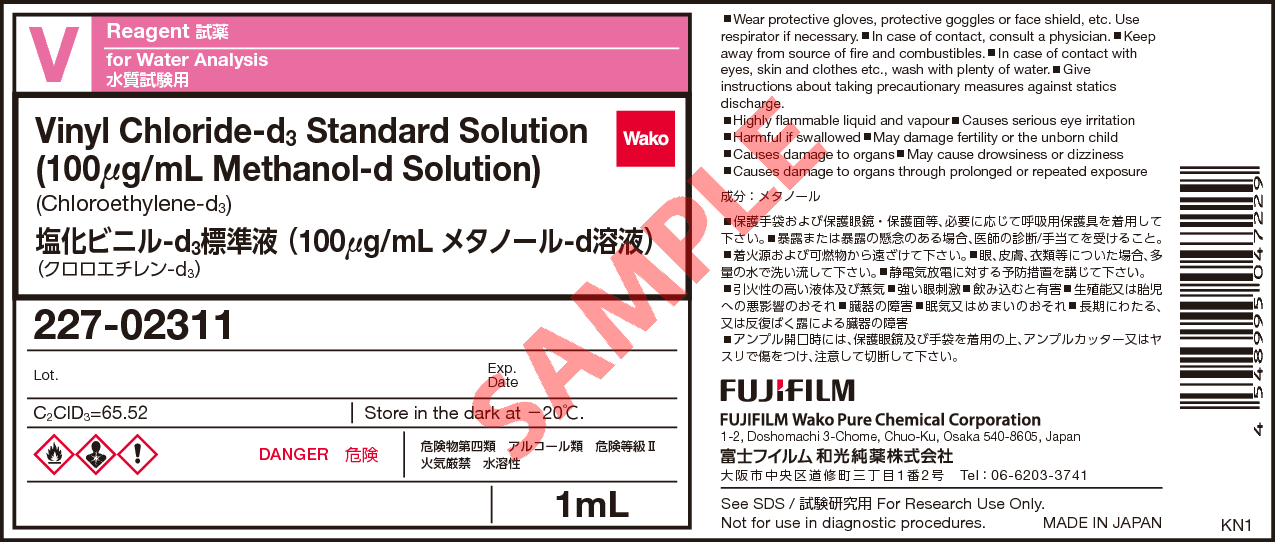 6745-35-3・塩化ビニル-d3標準液 (100μg/mL メタノール-d溶液)・Vinyl