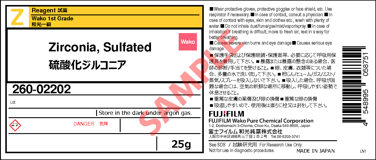 無水硫酸ジルコニウム(IV) 99% 25g Zr(SO4)2 無機化合物標本 試薬 試料 販売 購入