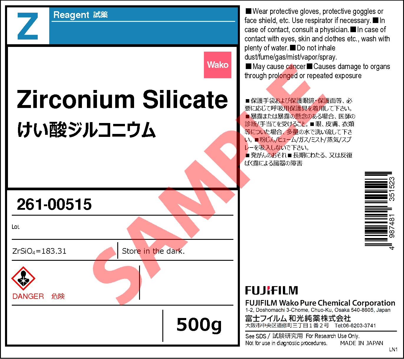 格安得価 ケイ酸ジルコン粉末1/6ケイ酸ジルコンcas 10101-52-7