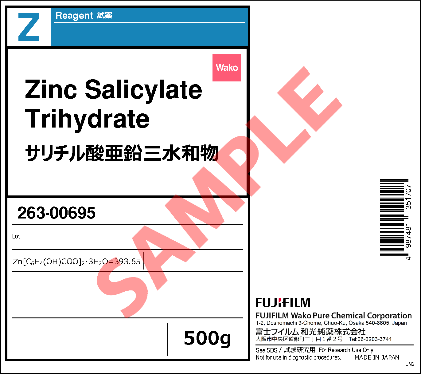 18918-02-0・サリチル酸亜鉛三水和物・Zinc Salicylate Trihydrate