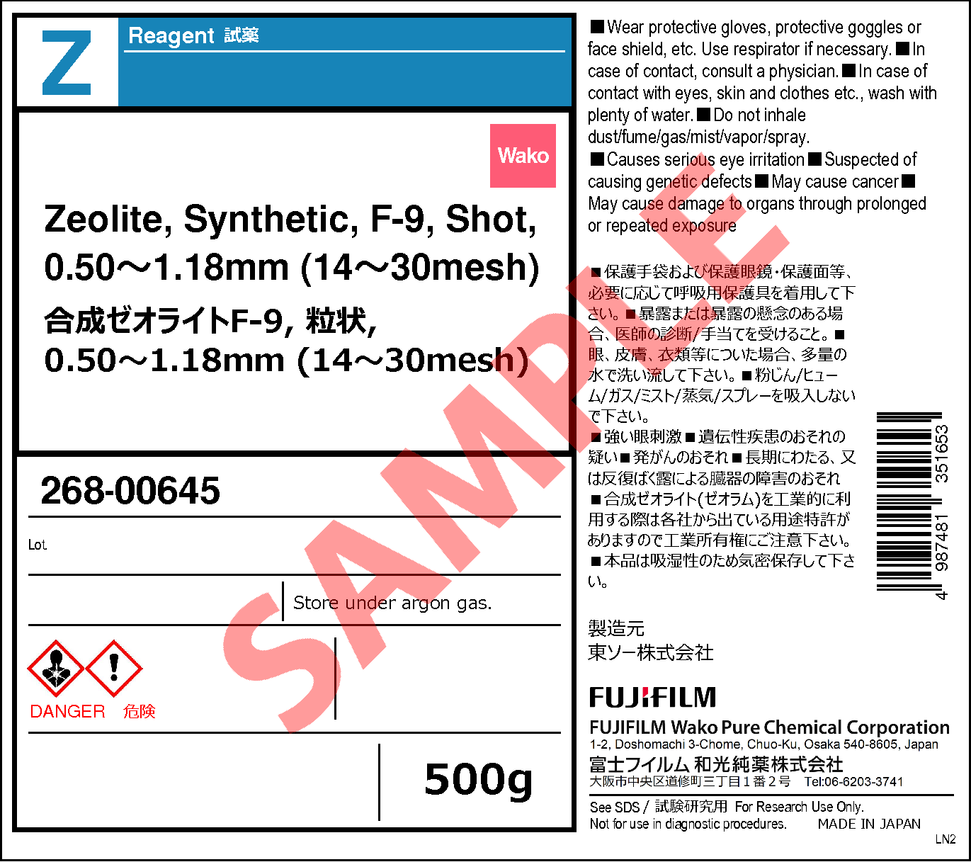 1318 02 1 Zeolite Synthetic F 9 Shot 0 50 1 18mm 14 30mesh