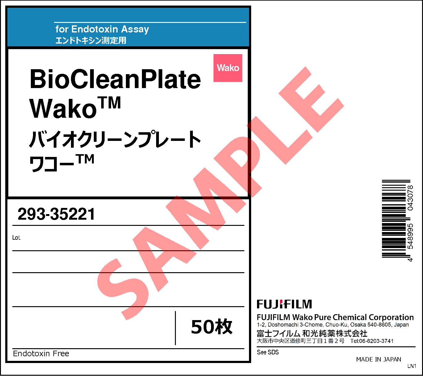 BioCleanPlate WakoTM・293-35221[Detail Information]|Laboratory  Chemicals-FUJIFILM Wako Pure Chemical Corporation