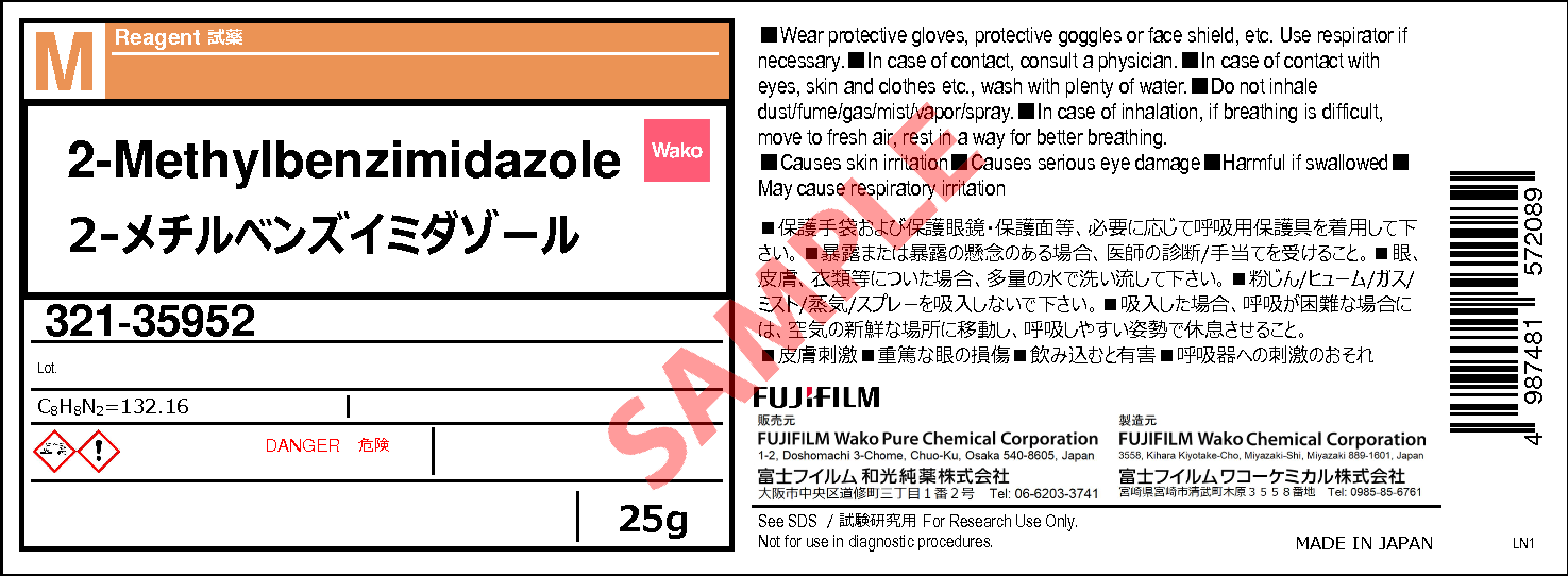 615-15-6・2-メチルベンズイミダゾール・2-Methylbenzimidazole・321-35952・329-35953【詳細情報】｜試薬 -富士フイルム和光純薬