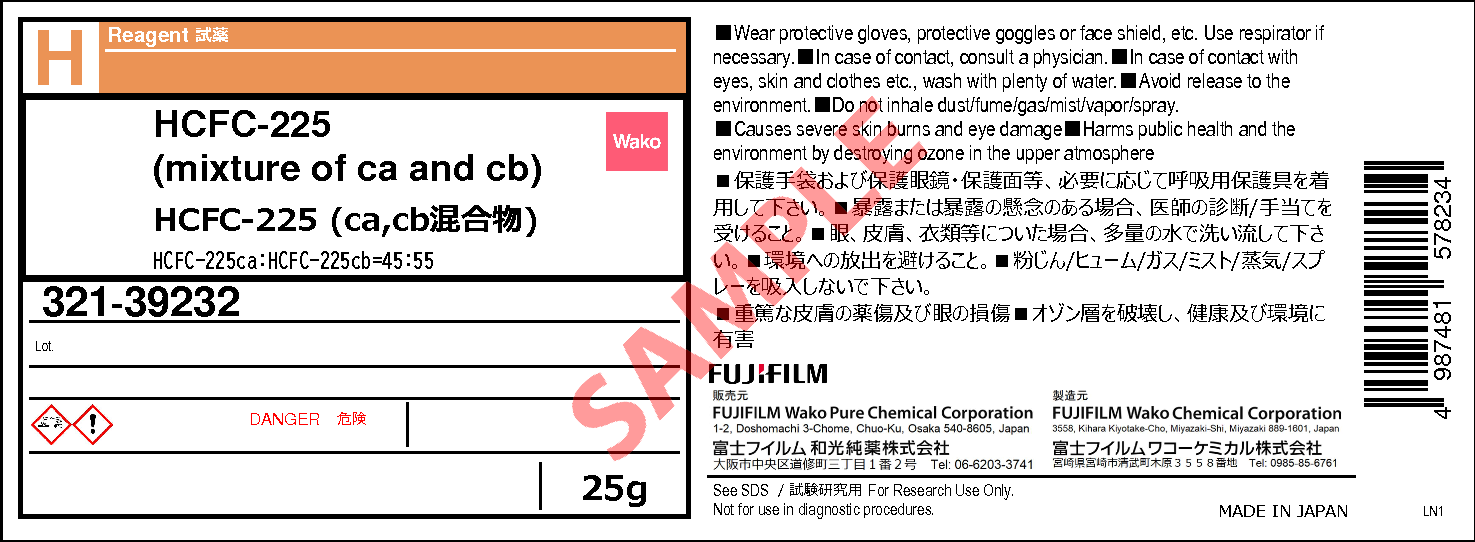 141563-84-0・HCFC-225 (ca,cb混合物)・HCFC-225 (mixture of ca and 