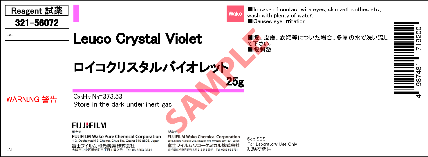 603 48 5 ロイコクリスタルバイオレット Leuco Crystal Violet 321 329 詳細情報 試薬 富士フイルム和光純薬